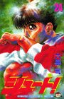大島 司【商品状態など】目立つ日焼けあり。 中古品のため商品は多少の日焼け・キズ・使用感がございます。画像はイメージです。記載がない限り帯・特典などは付属致しません。プロダクト、ダウンロードコードは使用できません。万が一、品質不備があった場合は返金対応致します。(管理ラベルは跡が残らず剥がせる物を使用しています。）【2026/08/01 14:56:44 出品商品】