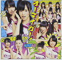 【中古】(CD)【アマゾン限定絵柄生写真Bパターン無し】オーマイガー！(Type-B)(DVD付)／NMB48