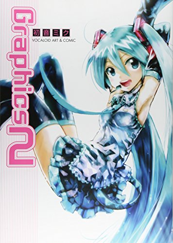 【中古】初音ミクGraphics　2 VOCALOID　ART＆COMIC