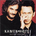 貦Ҥ㤨֡š(CDKAMEN&HOTEI:GUITAR CONCERTO١פβǤʤ509ߤˤʤޤ