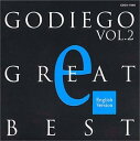 【中古】(CD)ゴダイゴ・グレイト・ベスト(2)?英語ヴァージョン／ゴダイゴ、GODIEGO