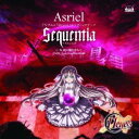 【中古】(CD)Sequentia／Asriel、KOKOMI、村上純、塩田幸成