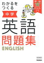 【商品状態など】中古品のため商品は多少のキズ・使用感がございます。画像はイメージです。記載ない限り帯・特典などは付属致しません。万が一、品質不備があった場合は返金対応致します。メーカーによる保証や修理を受けれない場合があります。(管理ラベルは跡が残らず剥がせる物を使用しています。）【2024/04/24 15:02:32 出品商品】