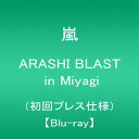 yÁzARASHI BLAST in Miyagi(vXdl) [Blu-ray]^