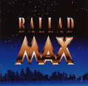 【中古】(CD)バラードMAX/オムニバス、ポール・ヤング、セリーヌ・ディオン、シャーデー、ベイビーフェイス、マンハッタンズ、アース・ウィンド&ファイアー、グロ...