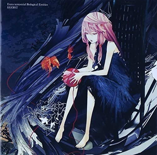 【中古】(CD)Extra terrestrial Biological Entities／EGOIST