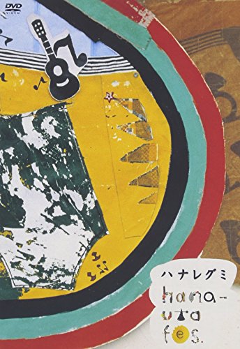 【商品状態など】中古品のため商品は多少のキズ・使用感がございます。画像はイメージです。記載がない限り帯・特典などは付属致しません。デジタルコピー、ダウンロード等は使用できません。万が一、品質不備があった場合は返金対応致します。(管理ラベルは跡が残らず剥がせる物を使用しています。）【2025/10/30 17:35:09 出品商品】