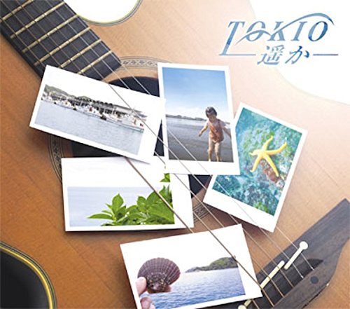 【中古】(CD)ー遥かー 【通常盤】(CD)／TOKIO