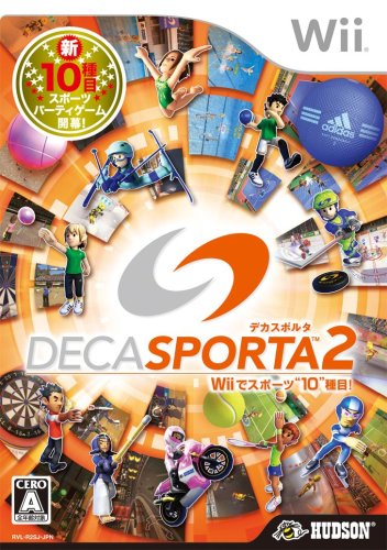 【中古】DECA SPORTA 2 (デカスポルタ 2) Wiiでスポーツ"10"種目! 【中古】DECA SPORTA 2 (デカスポルタ 2) Wiiでスポーツ"10"種目!