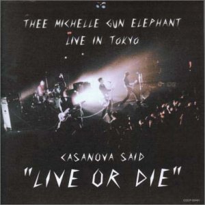 【中古】(CD)CASANOVA SAID”LIVE OR DIE”―ミッシェル・ガン・エレファント ライヴ・イン・トーキョー／Thee michelle gun elephant