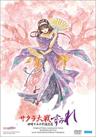 楽天市場】サクラ大戦 新春歌謡ショウ 神崎すみれ引退記念公演 春恋