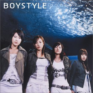 【中古】(CD)ココロのちず／Boystyle、MIZUE、米光亮