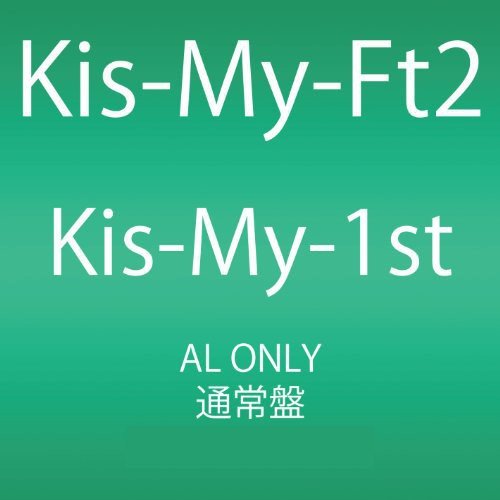 【中古】(CD)Kis-My-1st／Kis-My-Ft2