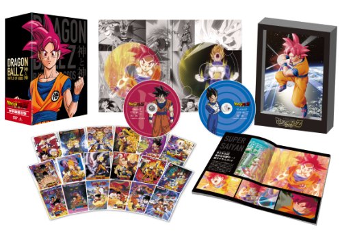 【中古】ドラゴンボールZ 神と神 特別限定版(初回生産限定) [DVD]／細田雅弘