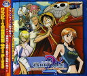 【中古】(CD)ONE PIECE BEST ALBUM ワンピース 主題歌集2 Piece.／TVサントラ、7人の麦わら海賊団、ザ・ベイビースターズ、BON-BON BLANCO、晴晴”、Ruppina、ZZ、shela、きただにひろし、Folder5