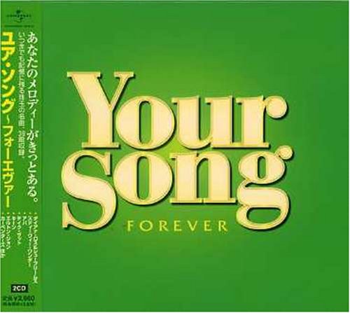 【中古】(CD)ユア・ソング~フォーエヴァー／オムニバス、ティアーズ・フォー・フィアーズ、シャーリーン、シンプリー・レッド、ブルース・ホーンズビー&ザ・レインジ、スウィング・アウト・シスター、インコグニート、リサ・ローブ、ザ・フィーリング、スタイル・カウンシ…