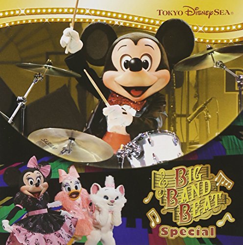 【中古】(CD)東京ディズニーシー(R) ビッグバンドビート スペシャル／Disney ディズニー