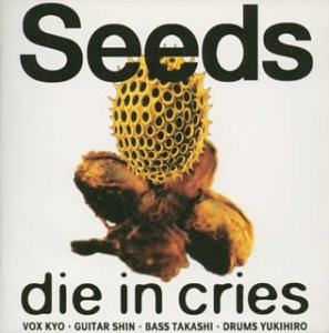 楽天市場】DIE IN CRIES（CD｜CD・DVD）の通販