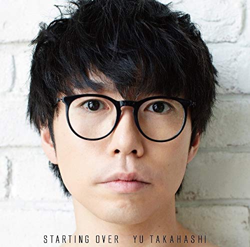 【中古】(CD)STARTING OVER(期間生産限定盤)／高橋優