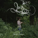 【中古】(CD)JOY／市原ひかり、堀秀彰、中林薫平、平井景、村田陽一、菅坡雅彦、スティーヴ・サックス、近藤和彦、竹野昌邦