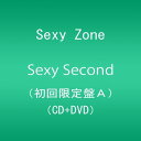 【中古】(CD)Sexy Second (初回限定盤A)／Sexy Zone