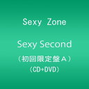 【中古】(CD)Sexy Second (初回限定盤A)/Sexy Zone