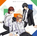 【中古】(CD)劇場版 うたの☆プリンスさまっ♪ マジLOVEキングダム スペシャルユニットドラマCDレン・嶺二・綺羅【通常盤】/神宮寺レン(CV.諏訪部順一)...