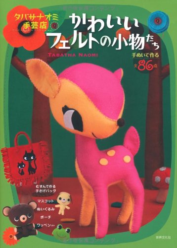 ����šۥ��Х��ʥ��߼��Ź ���襤���ե���Ȥξ�ʪ���� ��̤��Ǻ����86�������Х� �ʥ���