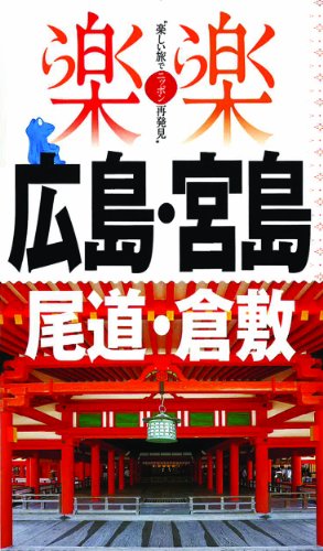 【商品状態など】折れあり。 中古品のため商品は多少の日焼け・キズ・使用感がございます。画像はイメージです。記載がない限り帯・特典などは付属致しません。プロダクト、ダウンロードコードは使用できません。万が一、品質不備があった場合は返金対応致します。(管理ラベルは跡が残らず剥がせる物を使用しています。）【2026/08/28 16:18:53 出品商品】