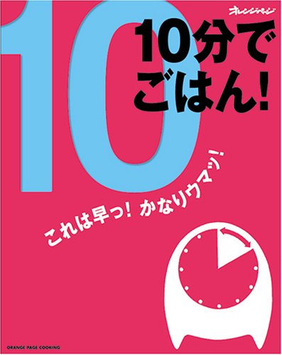 大庭英子／今泉久美【商品状態など】カバーに傷みあり。 シミあり。 中古品のため商品は多少の日焼け・キズ・使用感がございます。画像はイメージです。記載がない限り帯・特典などは付属致しません。プロダクト、ダウンロードコードは使用できません。万が一、品質不備があった場合は返金対応致します。(管理ラベルは跡が残らず剥がせる物を使用しています。）【2026/09/18 16:56:55 出品商品】