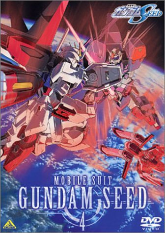 【中古】機動戦士ガンダムSEED 4 [DVD]／福田己津央