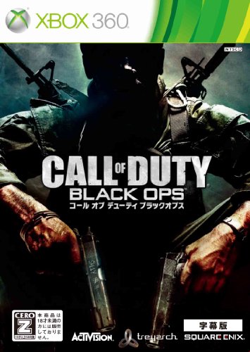 【中古】コール オブ デューティ ブラックオプス (字幕版) 【CEROレーティング「Z」】 - Xbox360