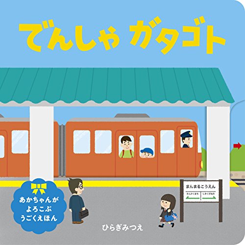楽天市場】9784593583232の通販
