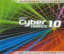 【中古】(CD)ヴェルファーレ サイバートランス10 アニヴァーサリー~ベスト・ヒット・トランス~(CCCD)/オムニバス、バラクーダ、ドリフトウッド、ホールダ...