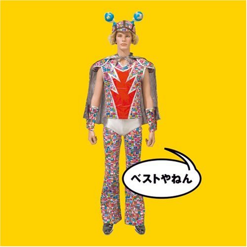 中古 ベストやねん(PV付)(生産 盤)/ウルフルズトータス松本トータス・ケースケ大瀧詠一青島幸男ウルフルケイスケ福里真一伊藤
