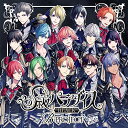 【中古】(CD)S級パラダイス BLACK (初回限定盤)/B-PROJECT