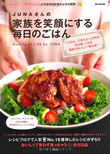 JUNA (神田 智美)【商品状態など】シミあり。 中古品のため商品は多少の日焼け・キズ・使用感がございます。画像はイメージです。記載がない限り帯・特典などは付属致しません。プロダクト、ダウンロードコードは使用できません。万が一、品質不備があった場合は返金対応致します。(管理ラベルは跡が残らず剥がせる物を使用しています。）【2026/07/28 16:28:30 出品商品】
