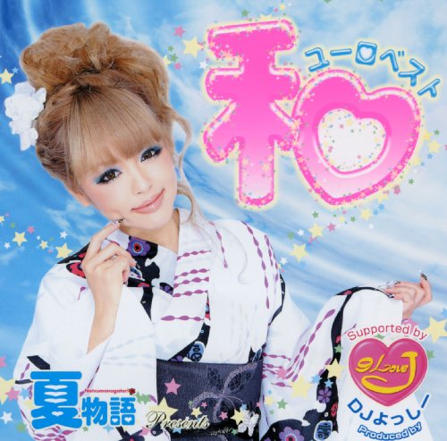 オムニバス／tears／MISA／サンプラザ中野くんfeat.DJよっしー／板橋瑠美／MIYABI／NAGISA／SCAMP／SHIHORI形式：CD【商品状態など】中古品のため商品は多少のキズ・使用感がございます。画像はイメージです。記載がない限り帯・初回特典やメーカー特典などは付属致しません。プロダクト、ダウンロードコードは使用できません。万が一、品質不備があった場合は返金対応致します。(管理ラベルは跡が残らず剥がせる物を使用しています。）【2026/03/30 17:31:28 出品商品】