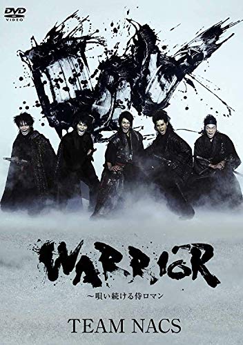 šWARRIOR ~³ޥ [DVD]