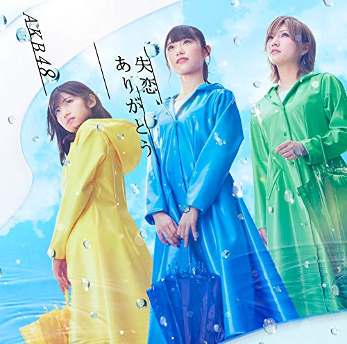 Rakuten - 【中古】(CD)57th Single「失恋、ありがとう」(Type A)初回限定盤／AKB48