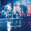 【中古】(CD)瞬き(初回限定盤)(DVD付)/back number