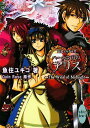 【中古】ハートの国のアリス ?The Wind of Midnight? (講談社X文庫 うA-02 ホワイトハート)/魚住 ユキコ