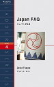 【中古】ジャパン FAQ Japan FAQ (ラダーシリーズ Level 4)/デイビッド・セイン