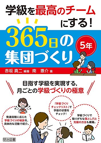 赤坂 真二／南 惠介【商品状態など】中古品のため商品は多少のキズ・使用感がございます。画像はイメージです。記載ない限り帯・特典などは付属致しません。万が一、品質不備があった場合は返金対応致します。メーカーによる保証や修理を受けれない場合があります。(管理ラベルは跡が残らず剥がせる物を使用しています。）【2024/04/02 17:17:03 出品商品】