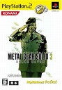 【中古】メタルギア ソリッド 3 スネーク イーター PlayStation 2 the Best