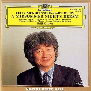 【中古】(CD)メンデルスゾーン : 劇音楽「真夏の夜の夢」全曲 Op.61／小澤征爾、バトル(キャスリーン)、シュターデ(フレデリカ・フォン)、吉永小百合、タングルウッド音楽祭合唱団、オリバー(ジョン)、ボストン交響楽団、メンデルスゾーン