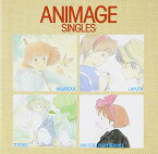 【中古】(CD)ANIMAGE SINGLES／イメージ・アルバム、安田成美、井上杏美、杉並児童合唱団