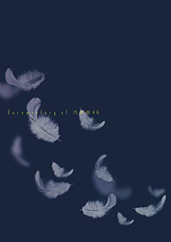 šۤĤΤޤˤˤ롡Documentary of ǵں46Blu-rayץ꡼BOX(Blu-ray4)ڴۡ䲼