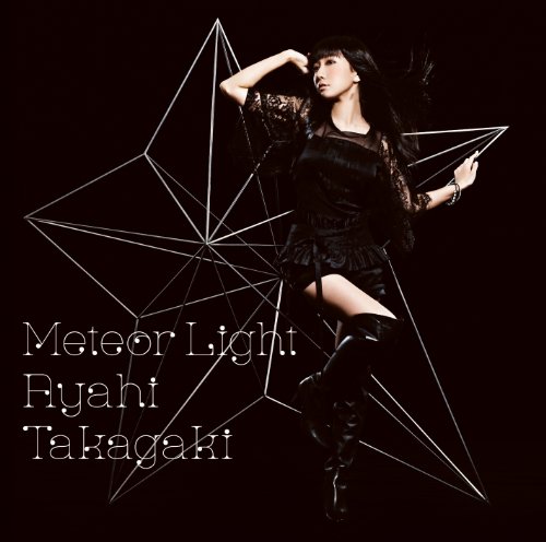 【中古】(CD)Meteor Light(初回生産限定盤)(DVD付)／高垣彩陽