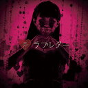 【中古】(CD)ラブレターTypeB/ザアザア